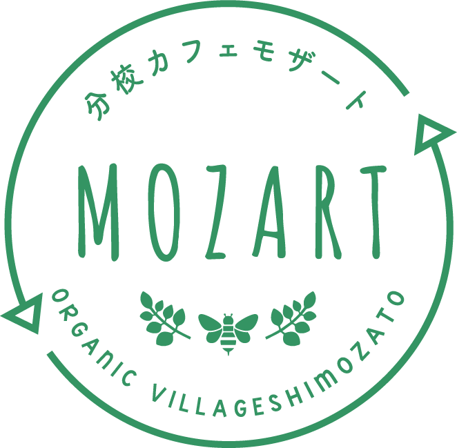 分校カフェMOZART（モザート）